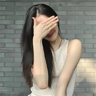 留神